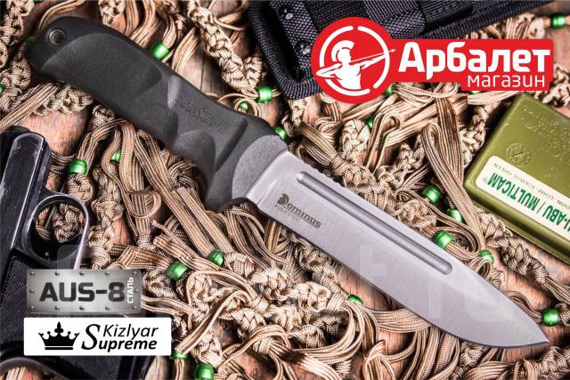 Нож нескладной тактический Kizlyar Supreme Dominus AUS-8 Stonewash ...