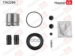 ����������� ���������� ��������+������� Opel Vectra A (J89) 1988 - 1995 77A2290 MasterKit ���. 77A2290 77A2290 ����