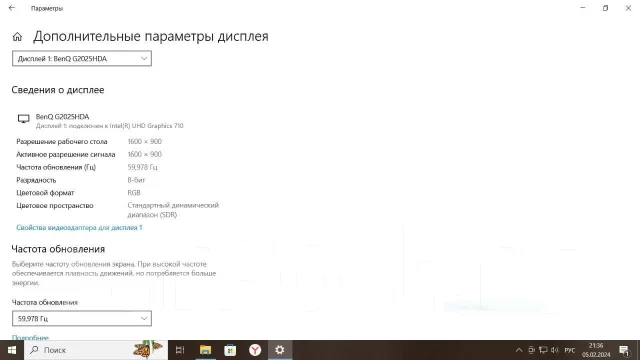 BenQ. 20", ���������� �� (LCD, LED, QLED) ����