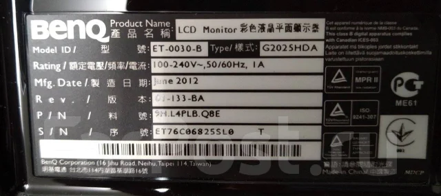 BenQ. 20", ���������� �� (LCD, LED, QLED) ����