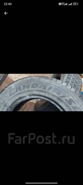 Falken Landair SL S112. ������, ��� �����, �/�, ����� 5 % ����