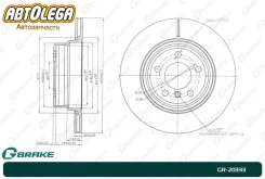 ���� ��������� ������ G-brake BMW X5 E53 4.4-4.8 02- GR20333 ����