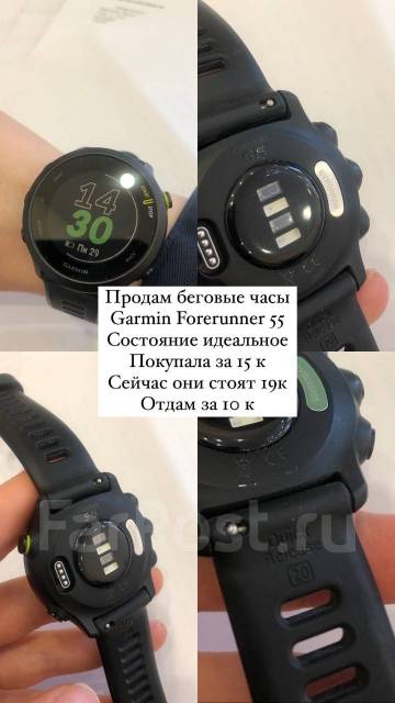 Спортивные смарт-часы Garmin Forerunner 55, GPS, Android, iOS, б/у, в ...