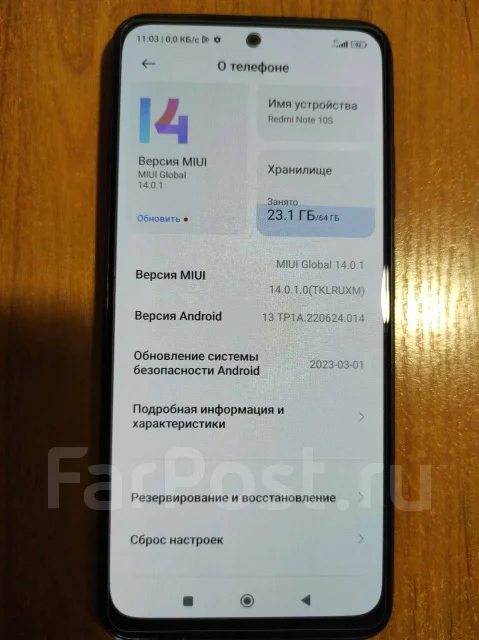 Xiaomi Redmi Note 10S. �/�, 64 ��, �����, 4G LTE, Dual-SIM, NFC ����