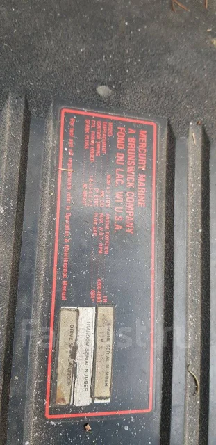 Bayliner. 1990 ���, ����� 7,9��., ��������� ������������, 190��.�., ������ ����