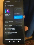 Xiaomi Poco X3 Pro. �/�, 128 ��, �����, 4G LTE, NFC ����