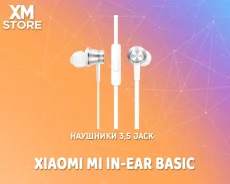 Xiaomi Mi In-Ear Headphones Basic. ��� ����� �� ������ ����