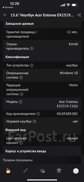 Acer Extensa EX2519-N15W4. ��� 4 ��, ���� 500���, WiFi: 1, Bluetooth: 1 ����