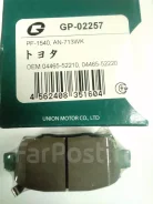 ������� ��������� �������� Gbrake GP02257 GP02257 ����