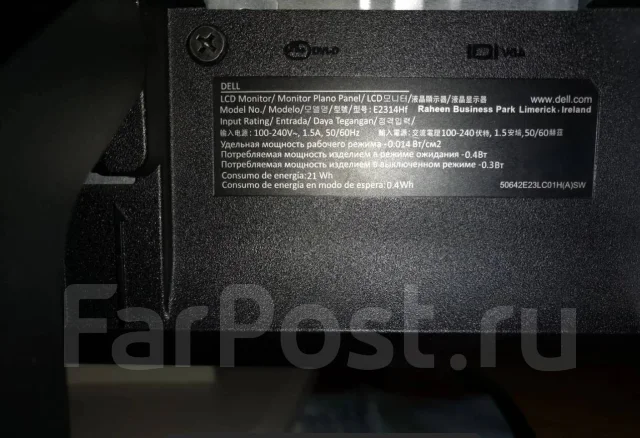 Dell. 23", ���������� �� (LCD, LED, QLED) ����