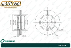 ���� ��������� �����. G-brake Ford Fiesta CL# Mazda Demio DE# 2007-2014 GR-20779 ����
