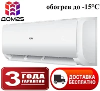 Haier. 25��&sup2; ����