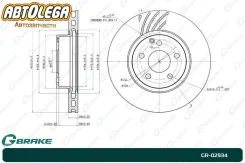 ���� ��������� �������� G-brake Mercedes-Benz C219 / W211 / S211 GR02934 ����