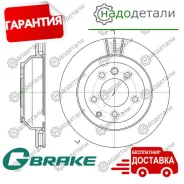 ���� ��������� ������������� G-brake GR-20208 � ��������� � ��������� [GR20208] GR20208 ����