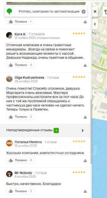 Монтажник СКС, ОПС, видеокамер, работа в ООО \"Востоктехнопроект\" во ...