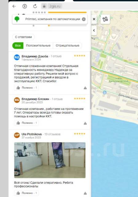 Монтажник СКС, ОПС, видеокамер, работа в ООО \"Востоктехнопроект\" во ...