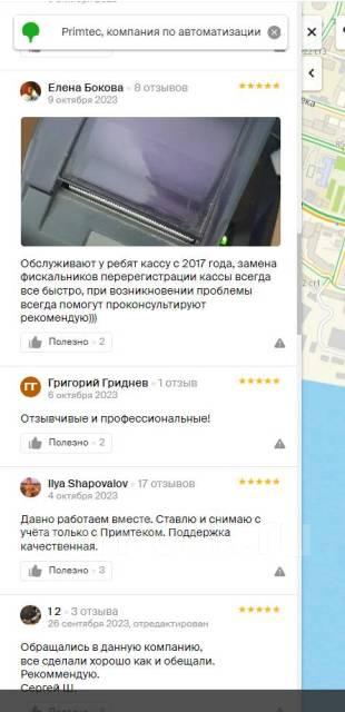 Монтажник СКС, ОПС, видеокамер, работа в ООО \"Востоктехнопроект\" во ...