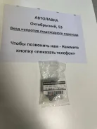 ������ ��������� (0,9) Nissan 21430-7999C ����