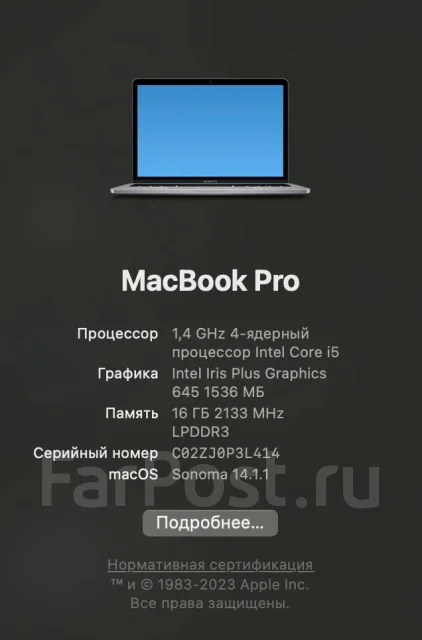 Apple MacBook Pro 13 2019 Mid MV992. WiFi: 1, Bluetooth: 1 ����