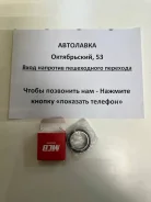 ��������� ����� ������������ 35/52/12 2AZ, 3ZR 35bd5212 ����