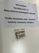    Almera B10RS 2006-    41141-95F0A 