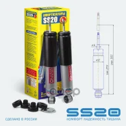 ����������� ss20 ���. SS20317 SS20317 ����