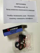 ����������� �������� RR Nissan Cefiro A32/Wingroad/AD Y11/Sunny B15/PR 44120-61E26 ����