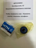 ����� ����� ��� �������� MMC 4G63 MD129355 ����