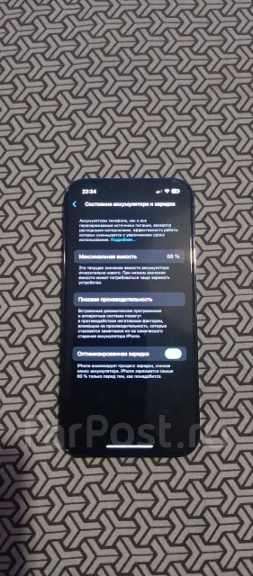 Apple iPhone 13 Pro. �/�, 256 ��, ����� ����