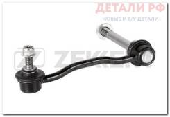   Citroen C5 II-III 06-, C6 05-, Peugeot 407 04-, 508 10-  Zekkert  Zekkert SS1440 SS1440 
