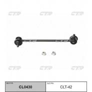   CTR CLT-42/CL0430/SL3955/CLMZ4/V51029 CLT42 