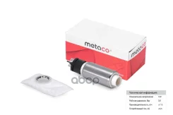 ����� ��������� ������������� Metaco ���. 6924-135 6924135 ����