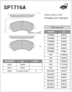 ������� ����. ���. [� ��������] Peugeot Boxer, Jumper 2006- Sangsin Brake SP1716A SP1716A ����