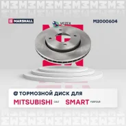 ���� ��������� (���) Mitsubishi COLT VI, Mitsubishi Smart Forfour I Marshall M2000604 M2000604 ����