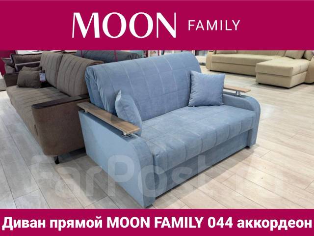 Диван moon family 044