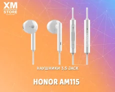Honor AM115. ��� ����� �� ������ ����