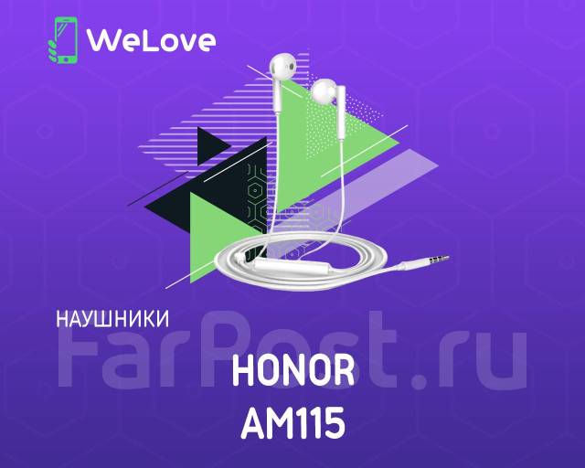 Наушники 3,5 jack Honor AM115 Белый, новый, в наличии. Цена: 590₽ в ...