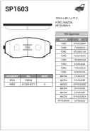 ������� ��������� �������� Sangsin Brake SP1603 SP1603 ����