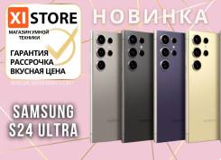 Samsung Galaxy S24 Ultra. �����, 512 ��, �������, �����������, ����������, ������, 3G, 4G LTE, 5G, Dual-SIM, NFC. ��� ����� �� ������������ ����
