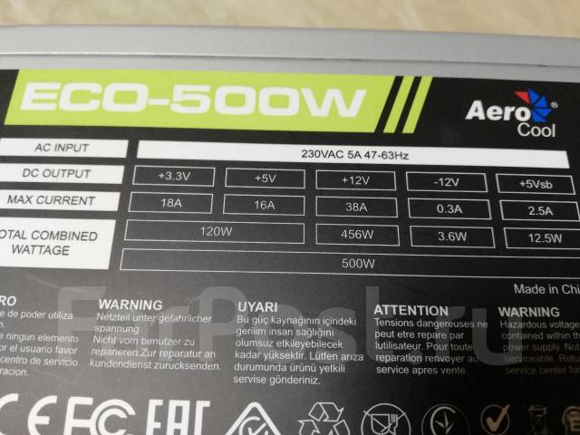 Блок питания Aerocool ECO - 500 W, б/у, в наличии. Цена: 1 200₽ во ...