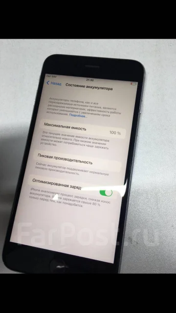 Apple iPhone 6s Plus. �����, 32 ��, �����������, ������, 3G, 4G LTE, NFC ����