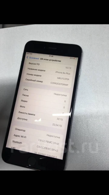 Apple iPhone 6s Plus. �����, 32 ��, �����������, ������, 3G, 4G LTE, NFC ����