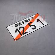 ������������ JDM �������� ����� - 12.5.1 - ���������� / ��������� ����