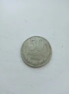 50 ������ 1964 ���� ����