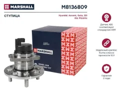 ������� (���) Hyundai Accent III, Hyundai GETZ I, Hyundai i10 I, Hyundai i20 I, KIA Picanto I, KIA R Marshall M8136809 M8136809 ����