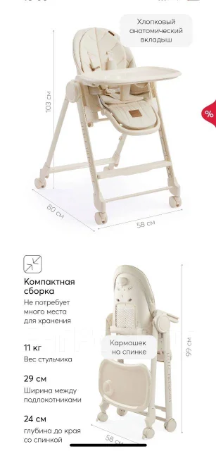 ���� ��� �����. 38 ����