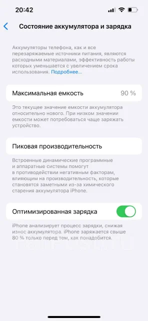 Apple iPhone 13. �/�, 256 ��, �������, 4G LTE ����