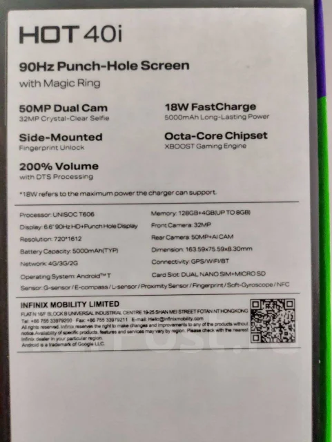 Infinix HOT 40i. �����, 128 ��, �����, Dual-SIM, NFC ����