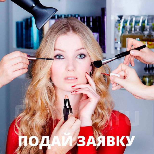 Маникюр, волосы, брови и т.п. требуются мастера с опытом и без, работа ...
