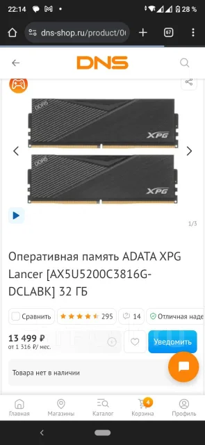 DDR5. ����